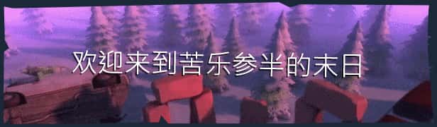 游戏画面5