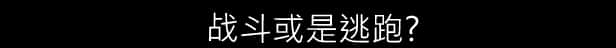 游戏画面2